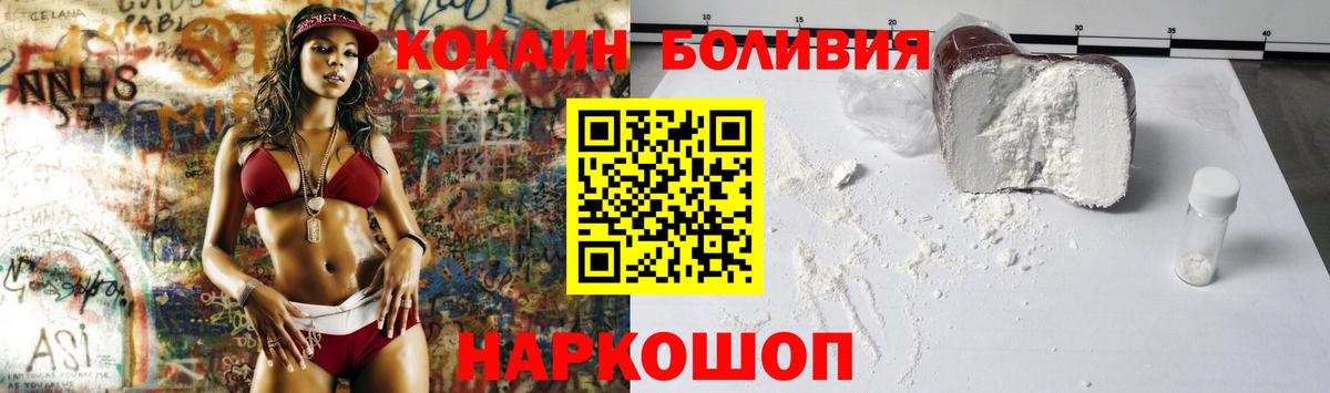 Тобольск  COCAIN  Вход с VPN  Кокаин Перу  COCAIN Эквадор 