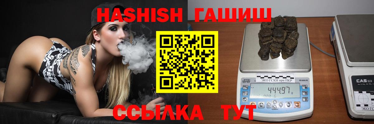 даркнет сайт  Вход с VPN  Тобольск  Гашиш AMNESIA HAZE  Гашиш гарик 