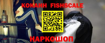 дистиллят марихуана Мариинск