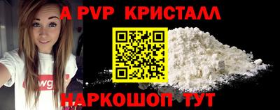 шишки Малоярославец