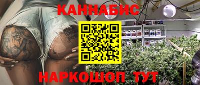 дистиллят марихуана Мариинск