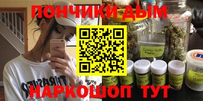 шишки Малоярославец