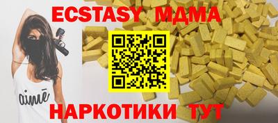 дистиллят марихуана Мариинск