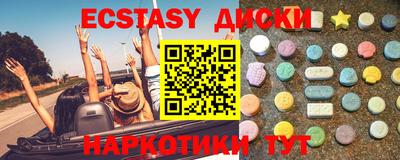 шишки Малоярославец