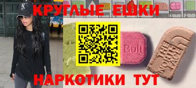 дистиллят марихуана Мариинск
