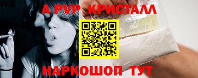 шишки Малоярославец