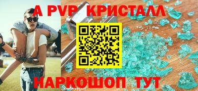 дистиллят марихуана Мариинск