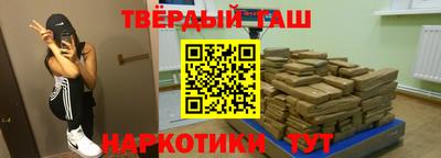 дистиллят марихуана Мариинск