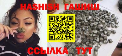 дистиллят марихуана Мариинск