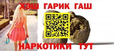 марихуана Малгобек