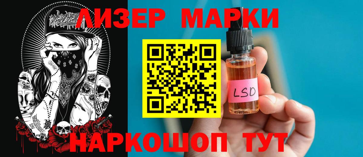 ЛСД экстази ecstasy  Вход с VPN  LSD-25 экстази  Тобольск 