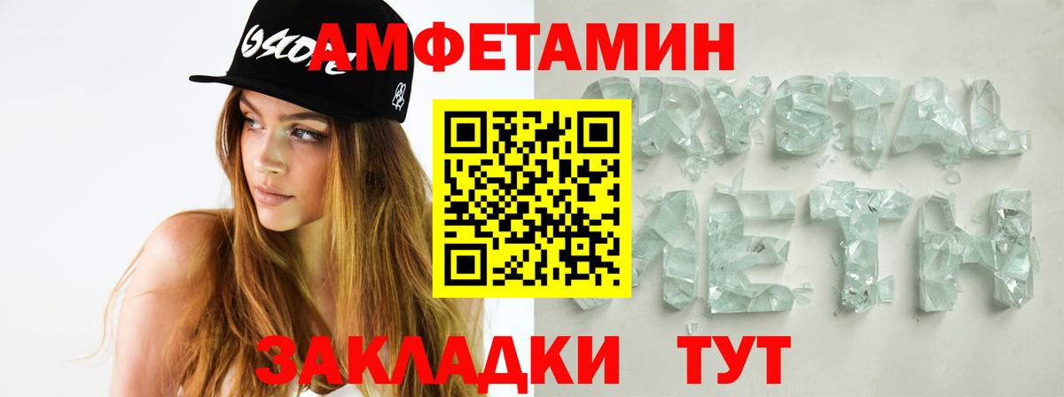 МЕТАМФЕТАМИН винт  МЕТАМФЕТАМИН винт  Тобольск  Вход с VPN 