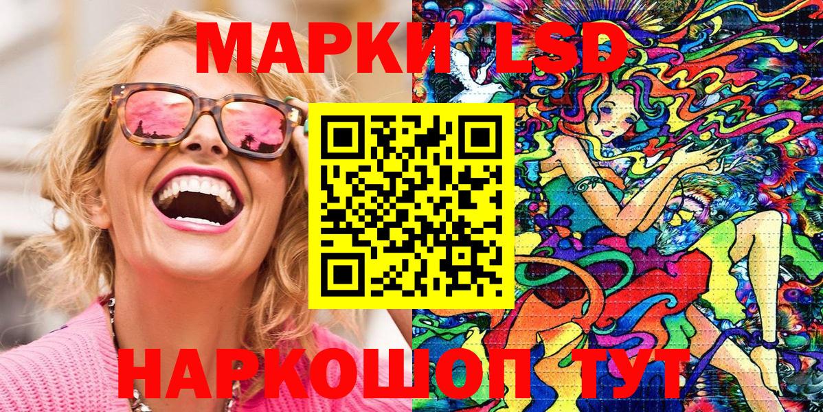 Марки NBOMe 1,5мг Тобольск