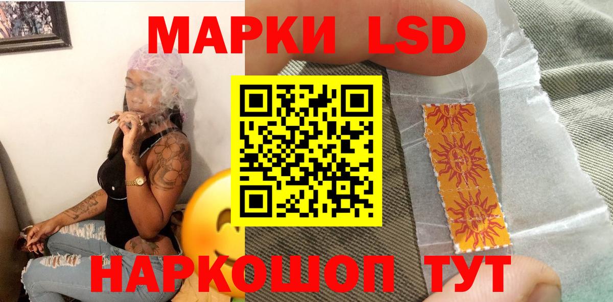 Марки NBOMe 1,5мг  Вход с VPN  Тобольск 