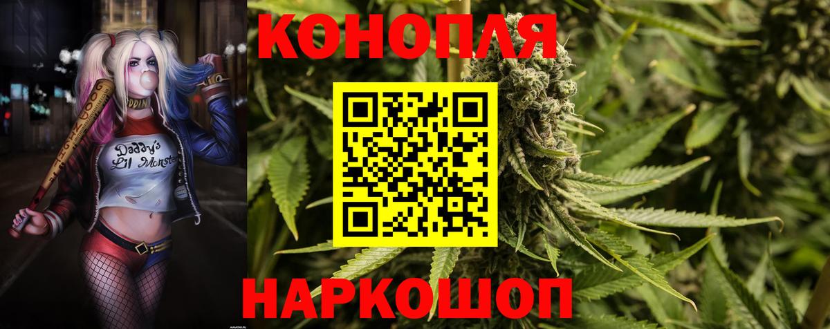 Шишки марихуана VHQ Тобольск
