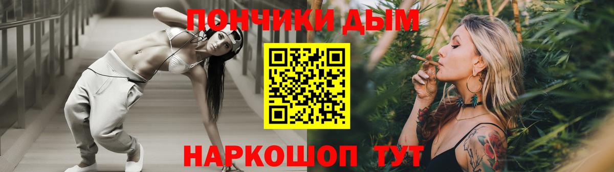 Конопля AK-47  Вход с VPN  Марихуана THC 21%  Шишки марихуана OG Kush  Тобольск 